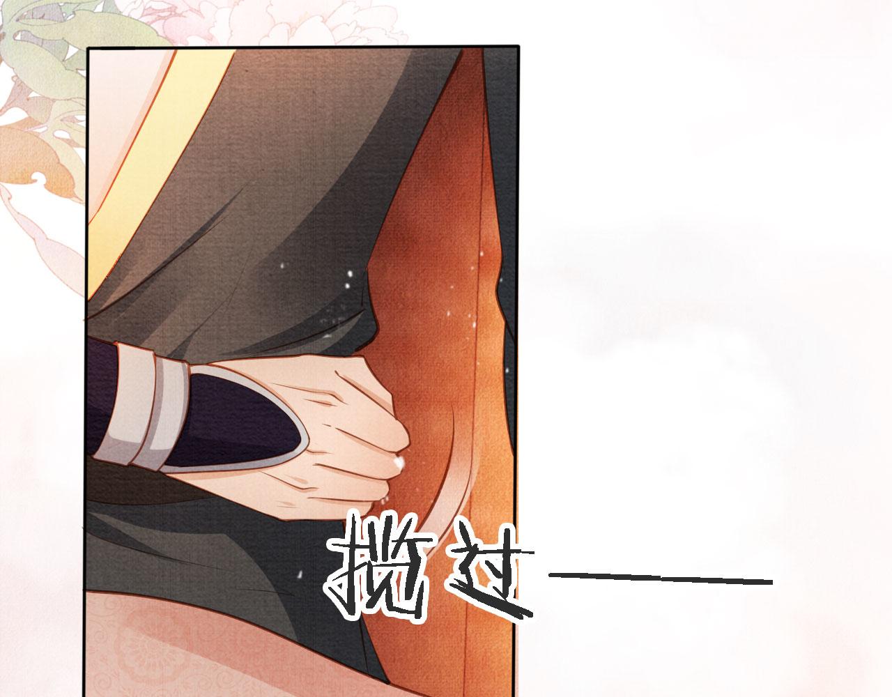君宠难为韩漫全集-第45话 追妻火葬场无删减无遮挡章节图片 