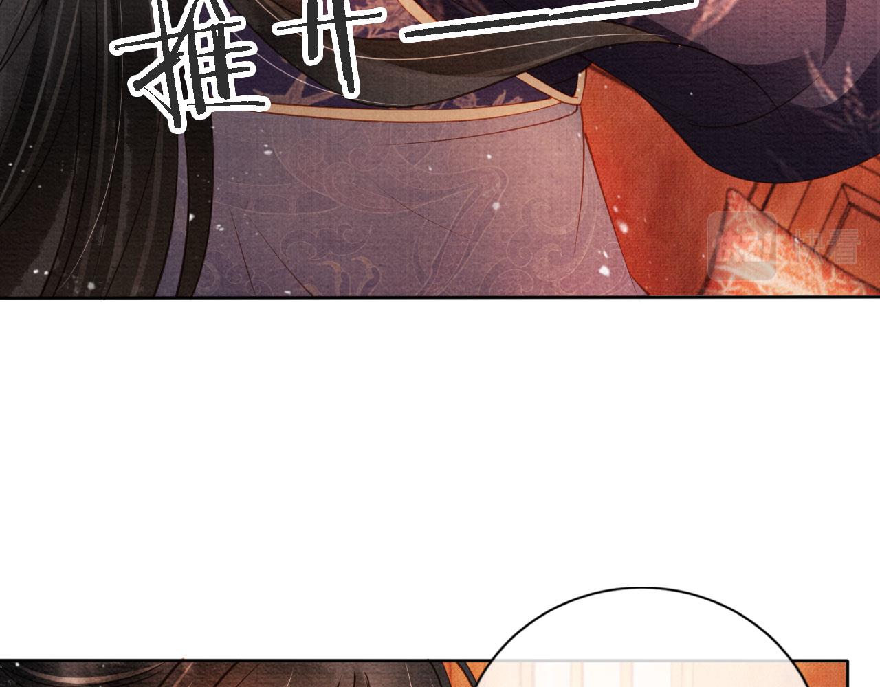 君宠难为韩漫全集-第45话 追妻火葬场无删减无遮挡章节图片 