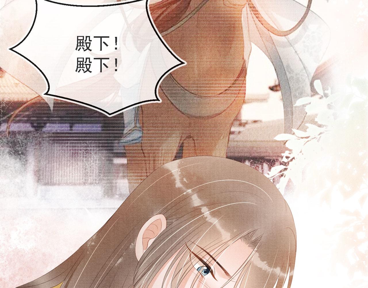君宠难为韩漫全集-第45话 追妻火葬场无删减无遮挡章节图片 