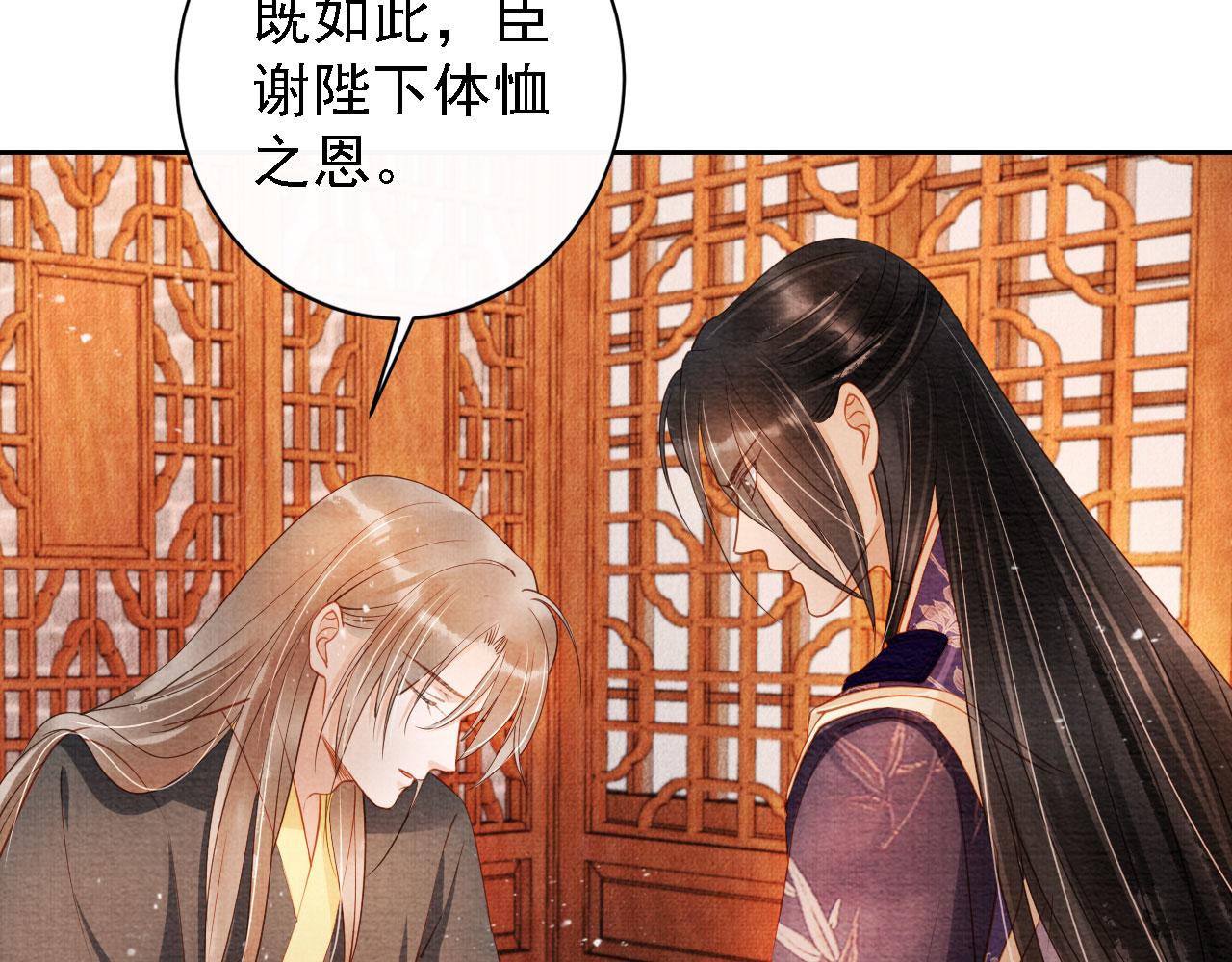 君宠难为韩漫全集-第45话 追妻火葬场无删减无遮挡章节图片 