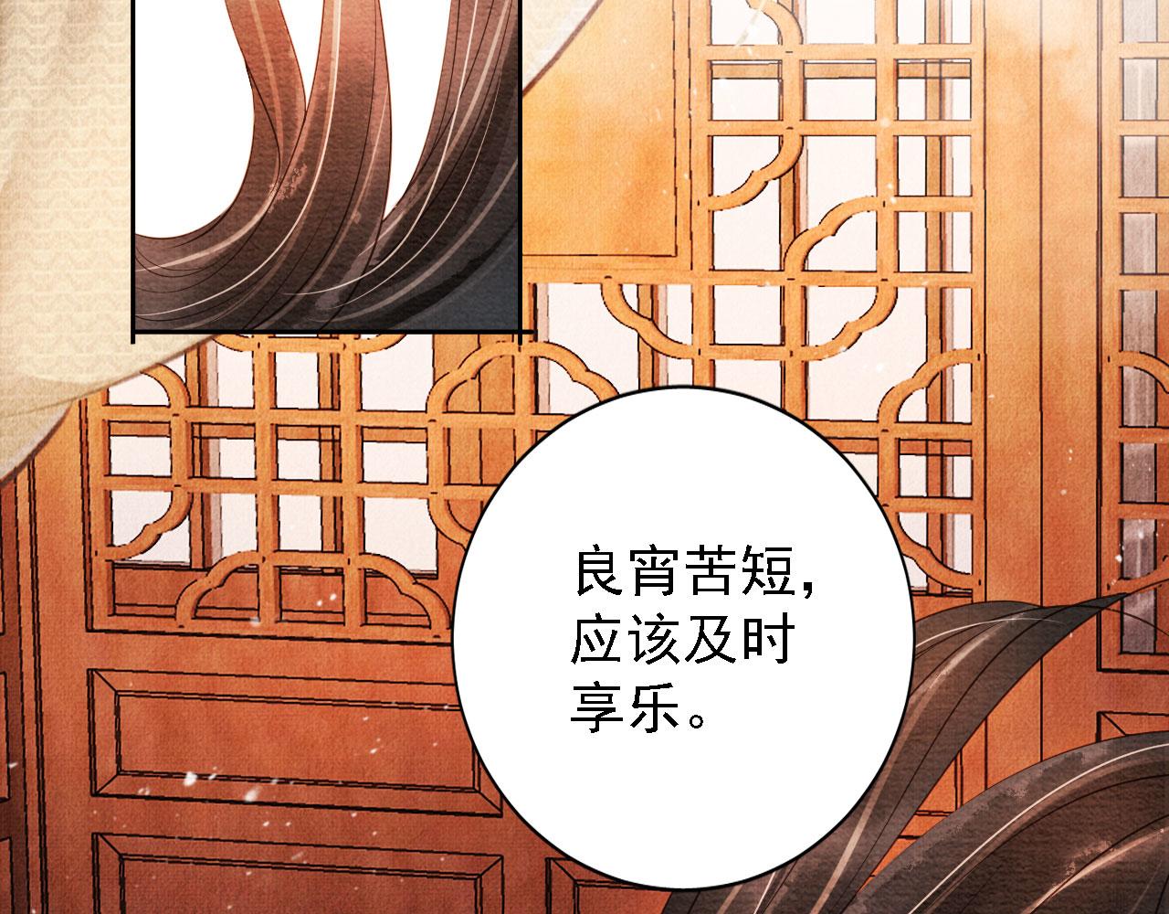 君宠难为韩漫全集-第45话 追妻火葬场无删减无遮挡章节图片 