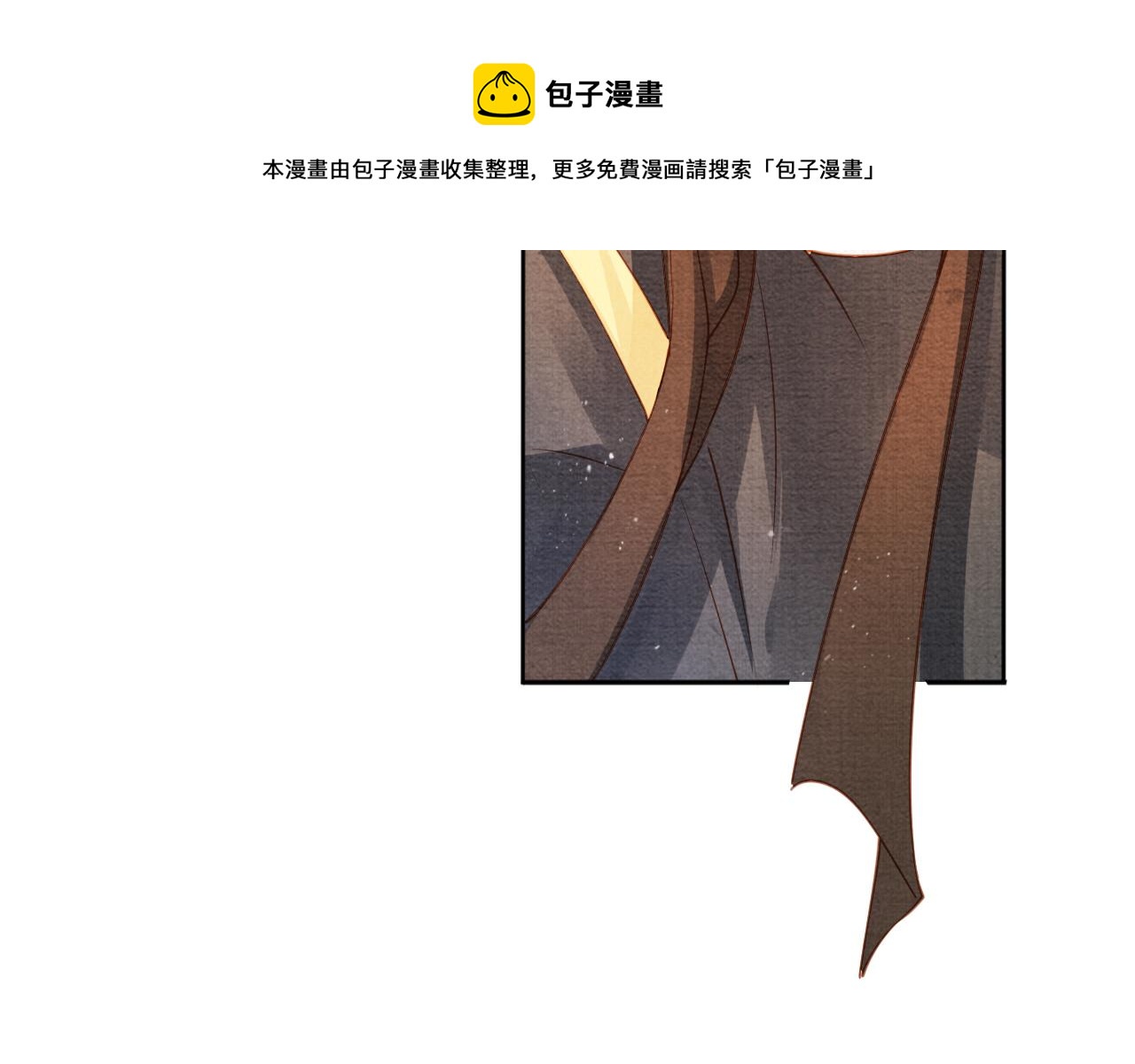 君宠难为韩漫全集-第46话 良宵苦短无删减无遮挡章节图片 