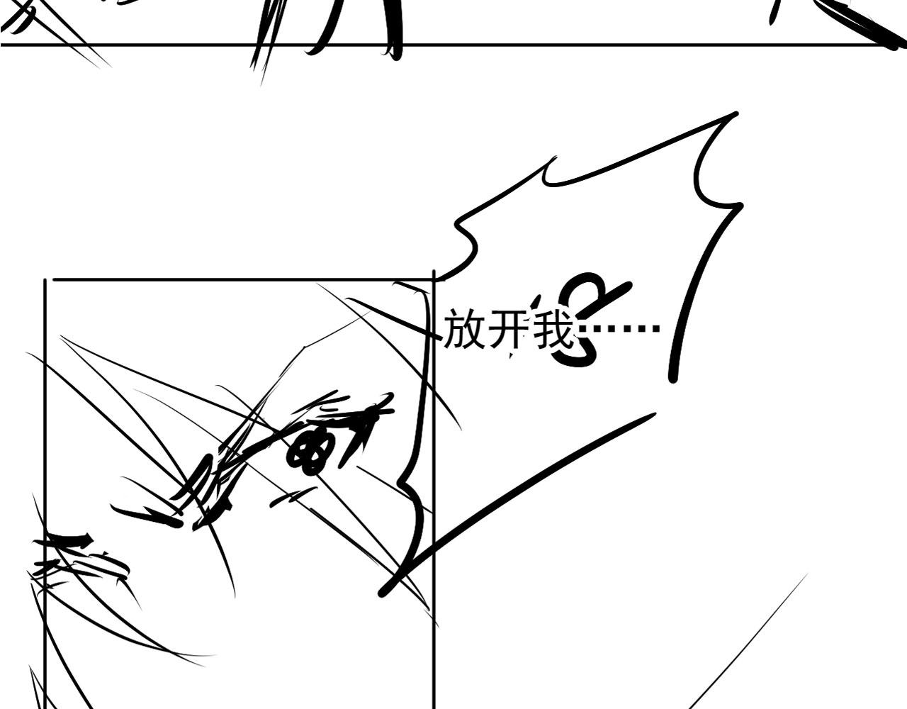 君宠难为韩漫全集-第48话 太后的召见无删减无遮挡章节图片 