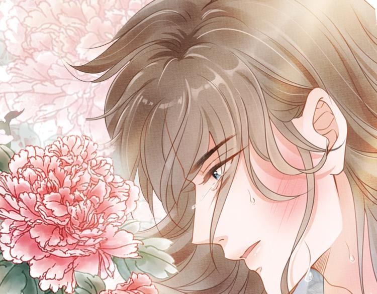 君宠难为韩漫全集-第4话 欺君之罪无删减无遮挡章节图片 