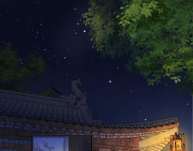 君宠难为韩漫全集-第5话 寝宫中的惩罚无删减无遮挡章节图片 