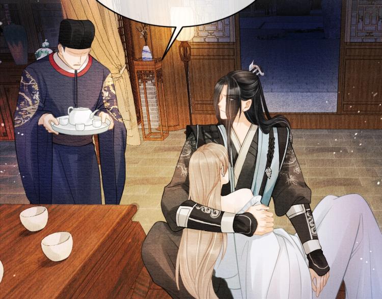 君宠难为韩漫全集-第6话 立规矩无删减无遮挡章节图片 