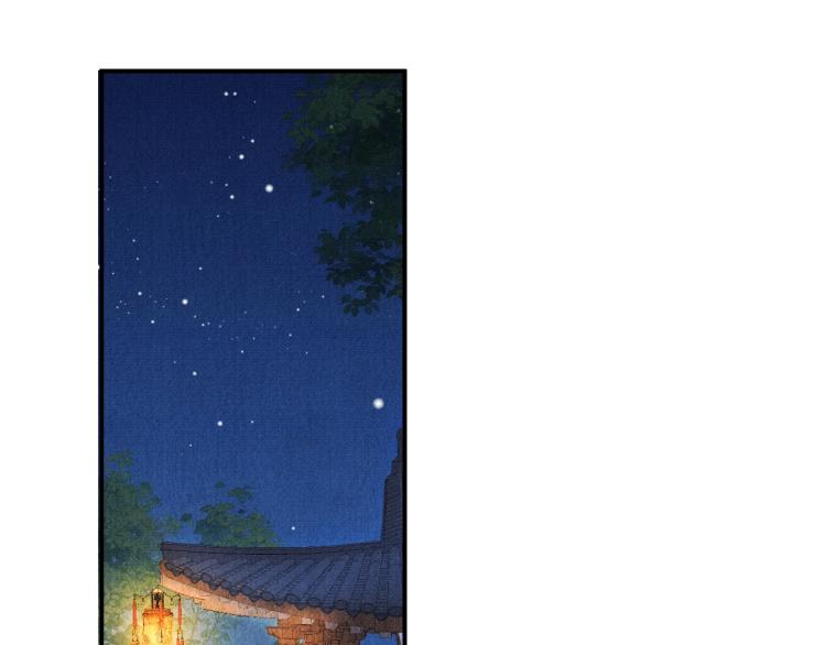 君宠难为韩漫全集-第6话 立规矩无删减无遮挡章节图片 
