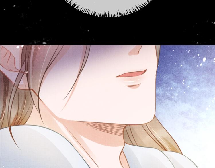 君宠难为韩漫全集-第6话 立规矩无删减无遮挡章节图片 