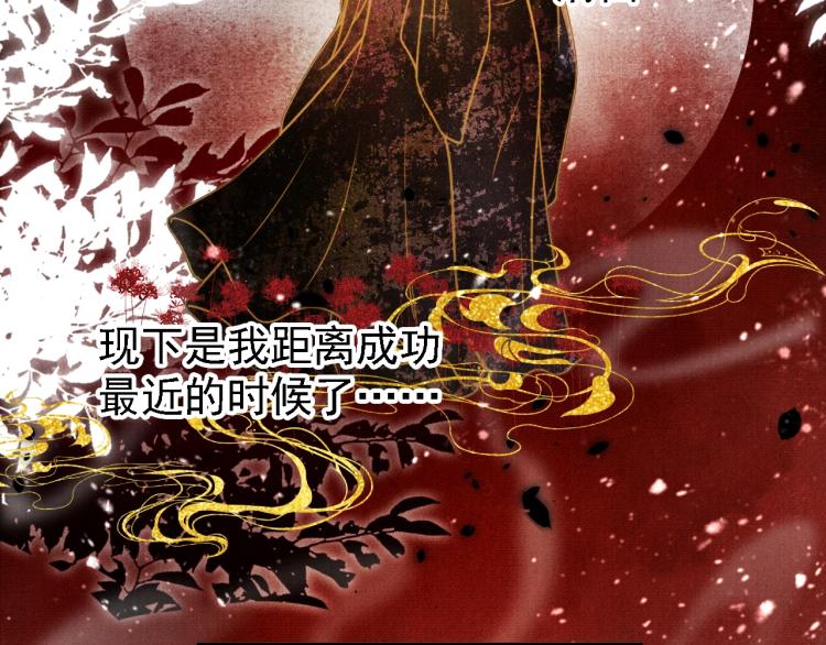 君宠难为韩漫全集-第6话 立规矩无删减无遮挡章节图片 