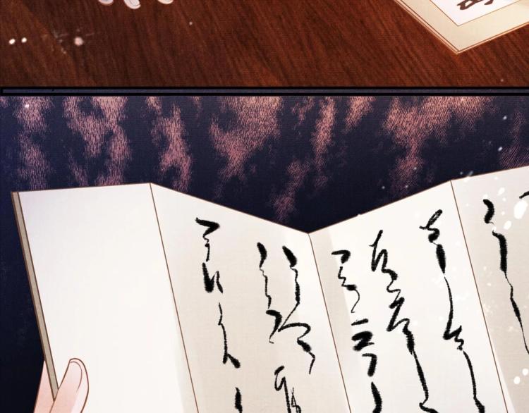 君宠难为韩漫全集-第7话 你有什么不敢的？！无删减无遮挡章节图片 