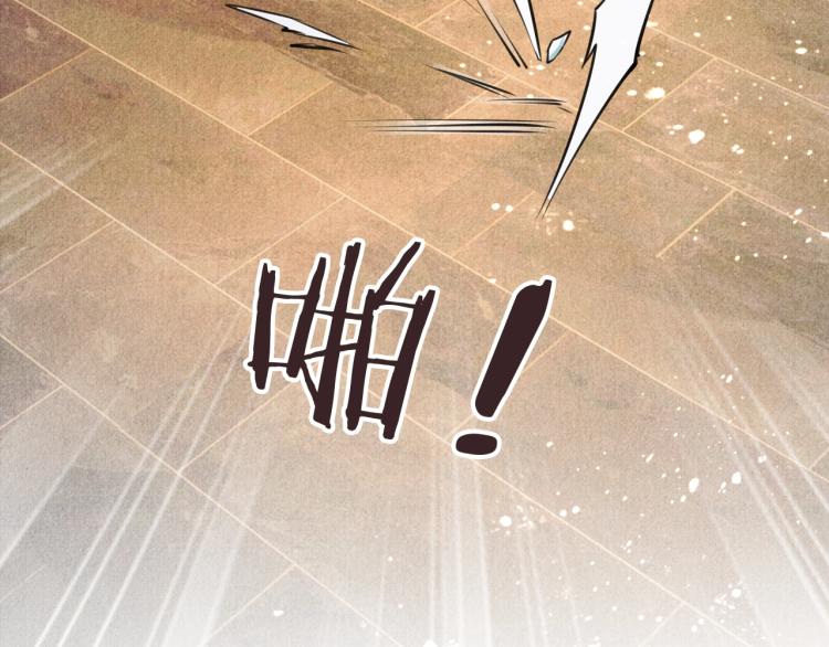君宠难为韩漫全集-第7话 你有什么不敢的？！无删减无遮挡章节图片 