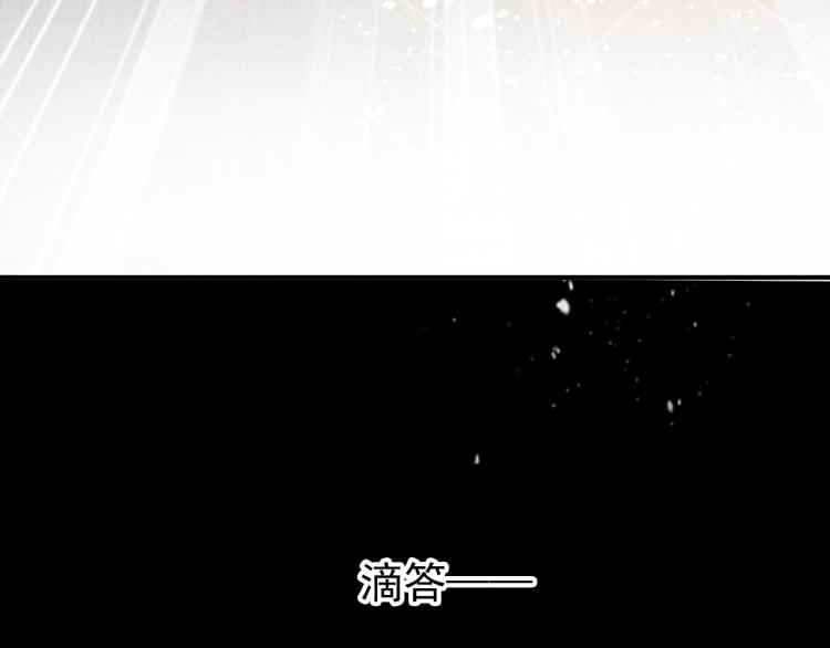 君宠难为韩漫全集-第7话 你有什么不敢的？！无删减无遮挡章节图片 