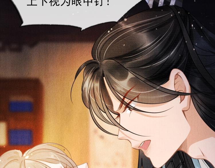 君宠难为韩漫全集-第7话 你有什么不敢的？！无删减无遮挡章节图片 