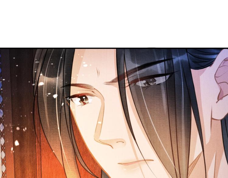 君宠难为韩漫全集-第7话 你有什么不敢的？！无删减无遮挡章节图片 