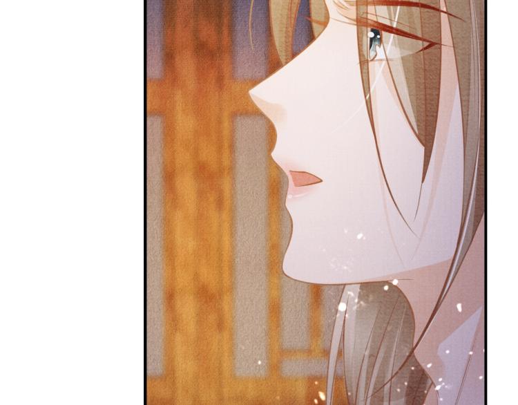 君宠难为韩漫全集-第7话 你有什么不敢的？！无删减无遮挡章节图片 