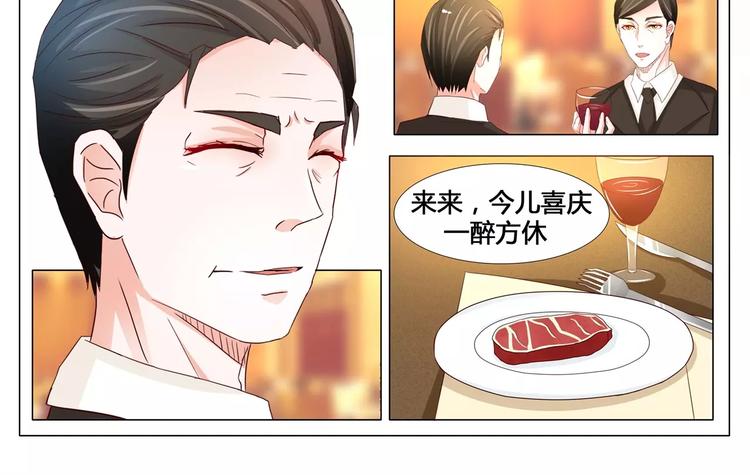 军阀霸宠：纯情妖女火辣辣韩漫全集-第2话 不要那么急着推倒我无删减无遮挡章节图片 