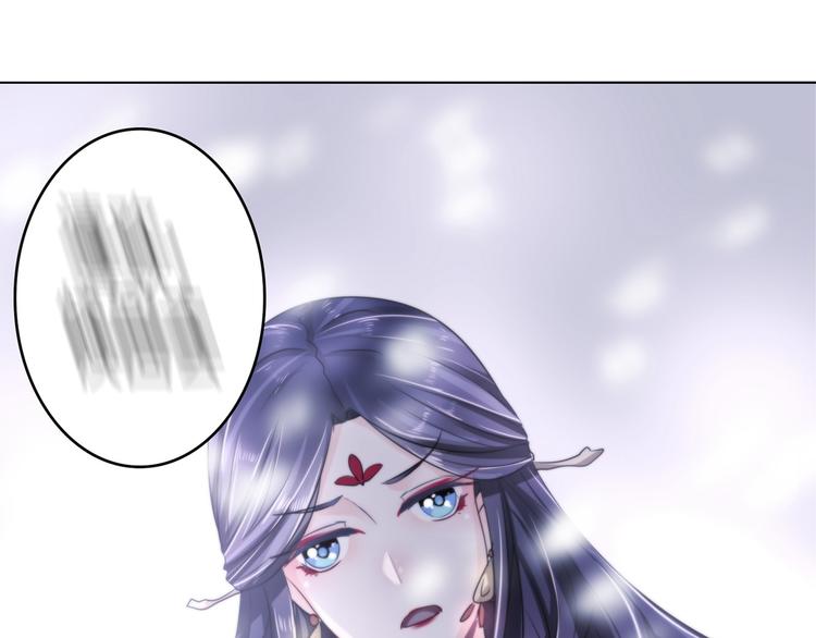 军阀霸宠：纯情妖女火辣辣韩漫全集-第101话 你到底是谁无删减无遮挡章节图片 
