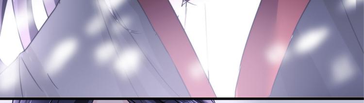 军阀霸宠：纯情妖女火辣辣韩漫全集-第101话 你到底是谁无删减无遮挡章节图片 