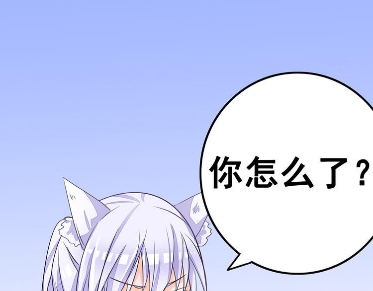 军阀霸宠：纯情妖女火辣辣韩漫全集-第101话 你到底是谁无删减无遮挡章节图片 