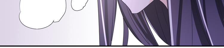 军阀霸宠：纯情妖女火辣辣韩漫全集-第101话 你到底是谁无删减无遮挡章节图片 