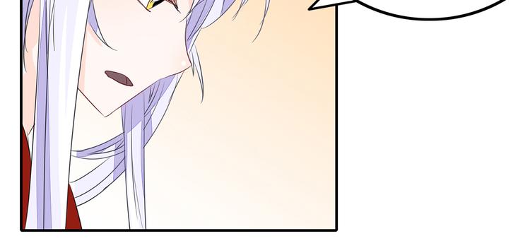 军阀霸宠：纯情妖女火辣辣韩漫全集-第101话 你到底是谁无删减无遮挡章节图片 