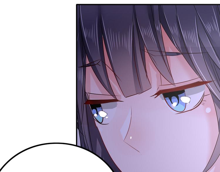 军阀霸宠：纯情妖女火辣辣韩漫全集-第101话 你到底是谁无删减无遮挡章节图片 