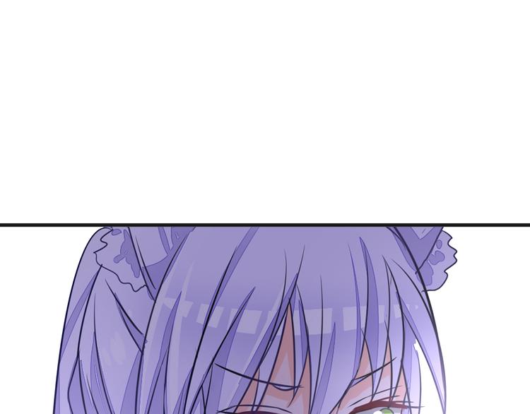 军阀霸宠：纯情妖女火辣辣韩漫全集-第101话 你到底是谁无删减无遮挡章节图片 
