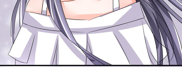 军阀霸宠：纯情妖女火辣辣韩漫全集-第101话 你到底是谁无删减无遮挡章节图片 