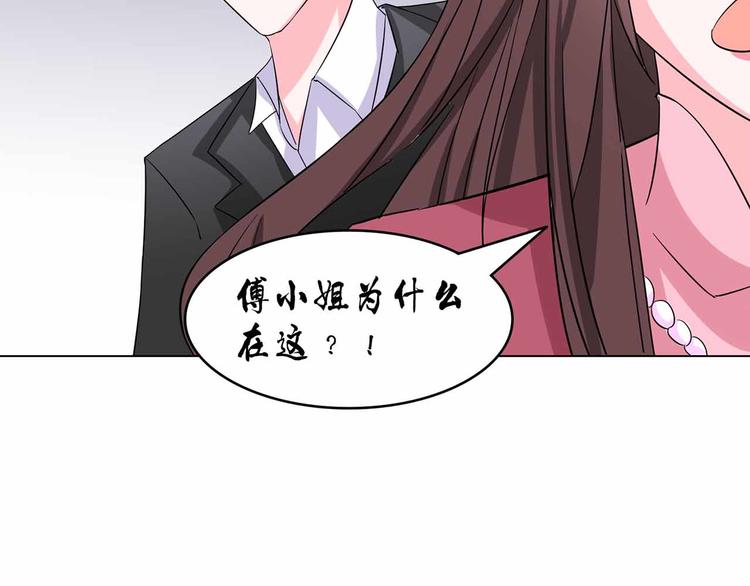 军阀霸宠：纯情妖女火辣辣韩漫全集-第103话 你清醒一点！无删减无遮挡章节图片 