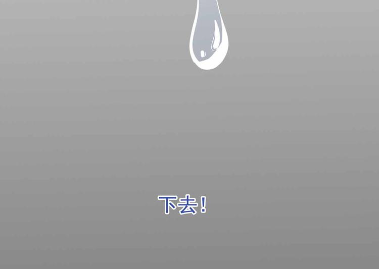 军阀霸宠：纯情妖女火辣辣韩漫全集-第103话 你清醒一点！无删减无遮挡章节图片 