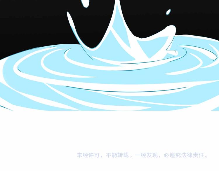 军阀霸宠：纯情妖女火辣辣韩漫全集-第103话 你清醒一点！无删减无遮挡章节图片 