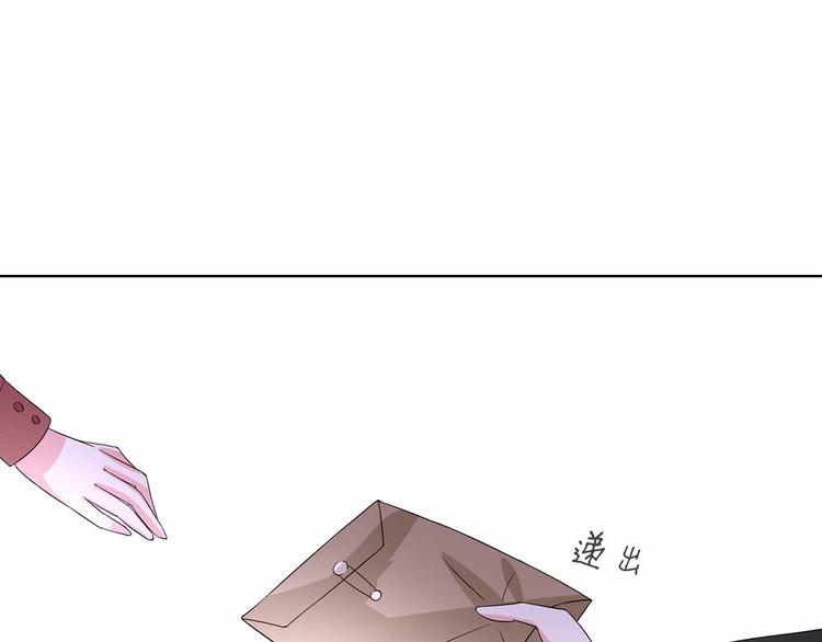 军阀霸宠：纯情妖女火辣辣韩漫全集-第103话 你清醒一点！无删减无遮挡章节图片 