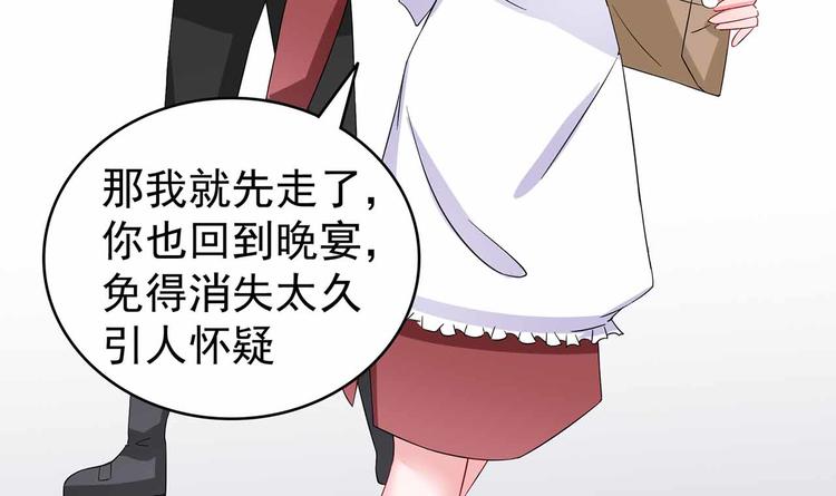 军阀霸宠：纯情妖女火辣辣韩漫全集-第103话 你清醒一点！无删减无遮挡章节图片 
