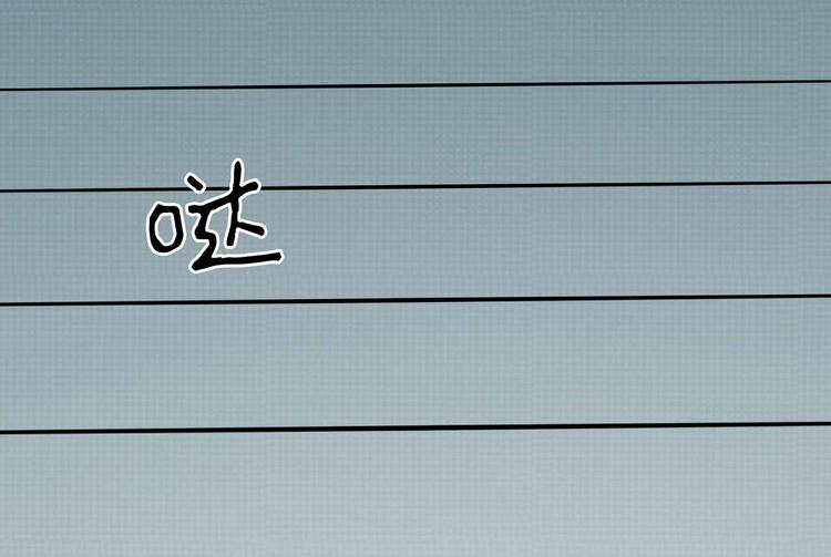 军阀霸宠：纯情妖女火辣辣韩漫全集-第103话 你清醒一点！无删减无遮挡章节图片 