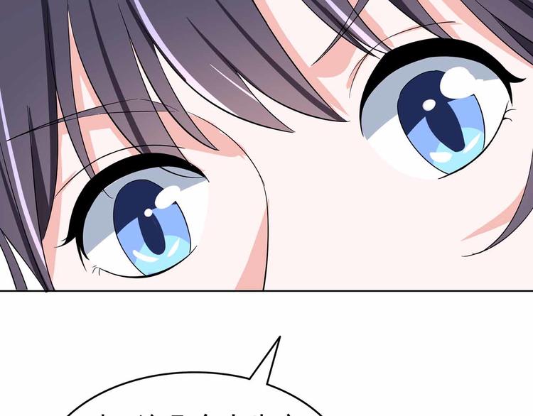 军阀霸宠：纯情妖女火辣辣韩漫全集-第103话 你清醒一点！无删减无遮挡章节图片 