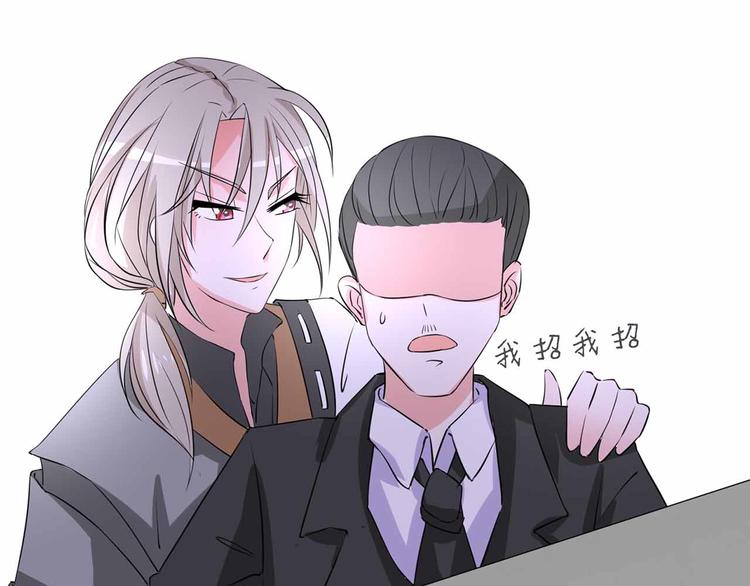 军阀霸宠：纯情妖女火辣辣韩漫全集-第103话 你清醒一点！无删减无遮挡章节图片 