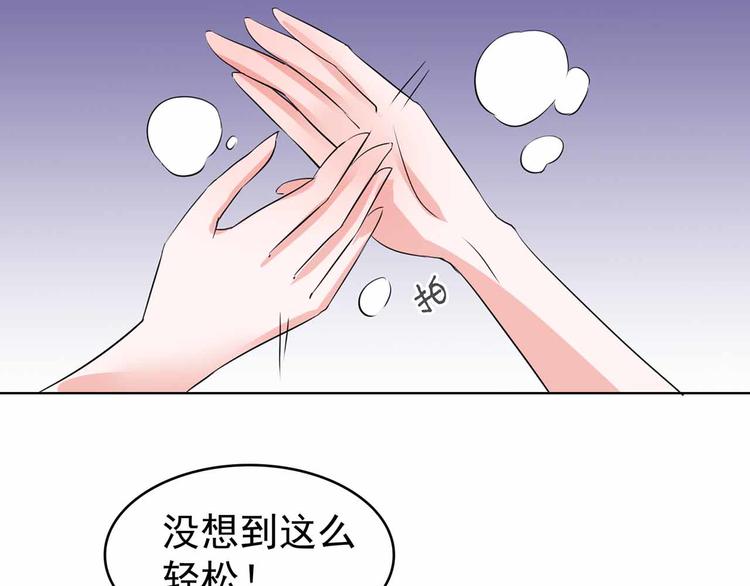 军阀霸宠：纯情妖女火辣辣韩漫全集-第103话 你清醒一点！无删减无遮挡章节图片 