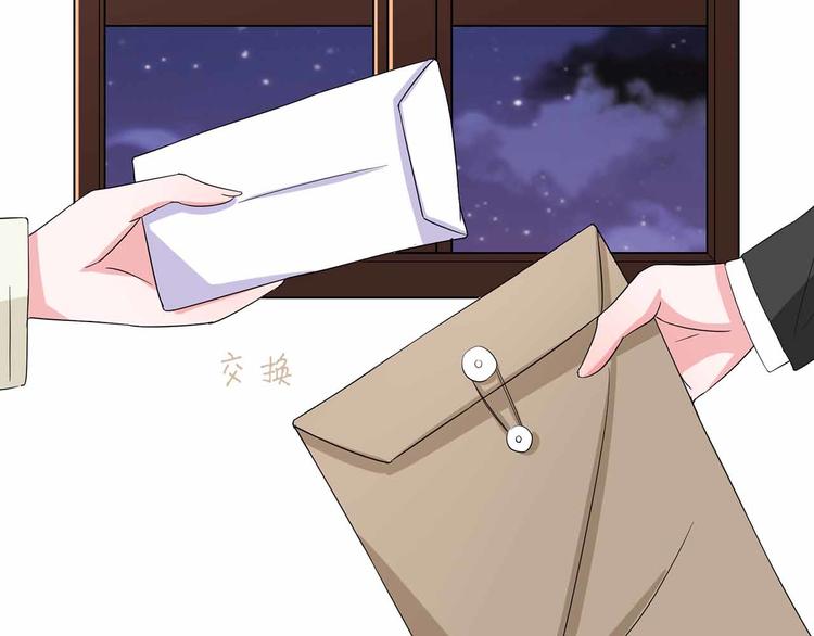 军阀霸宠：纯情妖女火辣辣韩漫全集-第103话 你清醒一点！无删减无遮挡章节图片 