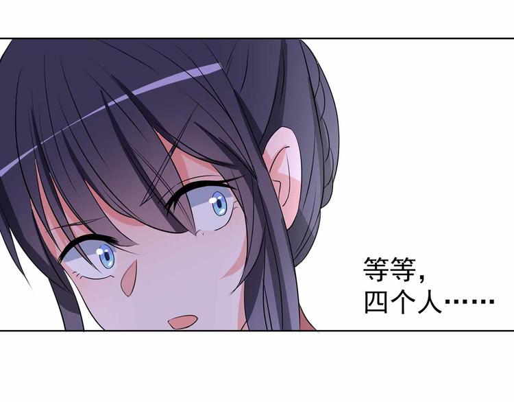 军阀霸宠：纯情妖女火辣辣韩漫全集-第103话 你清醒一点！无删减无遮挡章节图片 