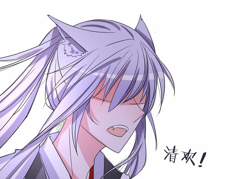 军阀霸宠：纯情妖女火辣辣韩漫全集-第103话 你清醒一点！无删减无遮挡章节图片 
