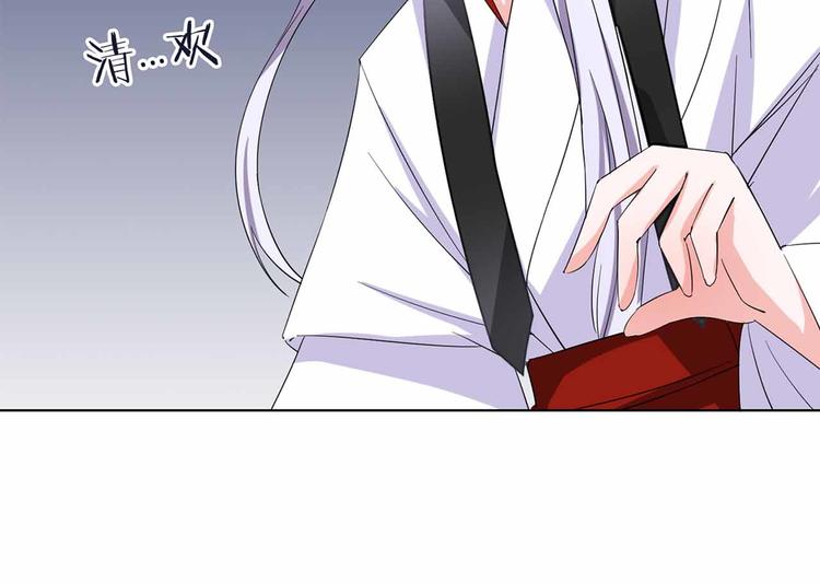 军阀霸宠：纯情妖女火辣辣韩漫全集-第103话 你清醒一点！无删减无遮挡章节图片 