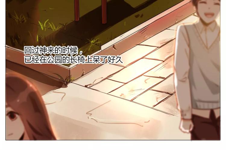 军阀霸宠：纯情妖女火辣辣韩漫全集-第12话 情敌带来的小情绪无删减无遮挡章节图片 