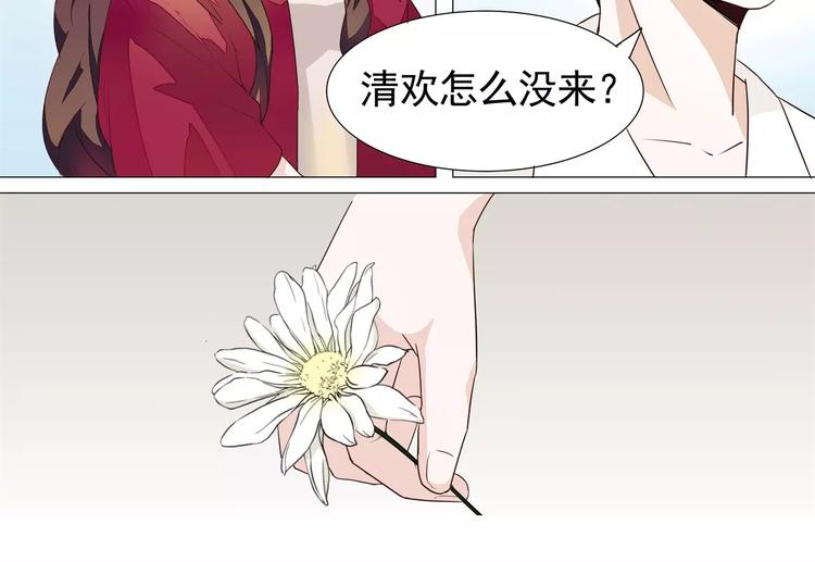 军阀霸宠：纯情妖女火辣辣韩漫全集-第12话 情敌带来的小情绪无删减无遮挡章节图片 