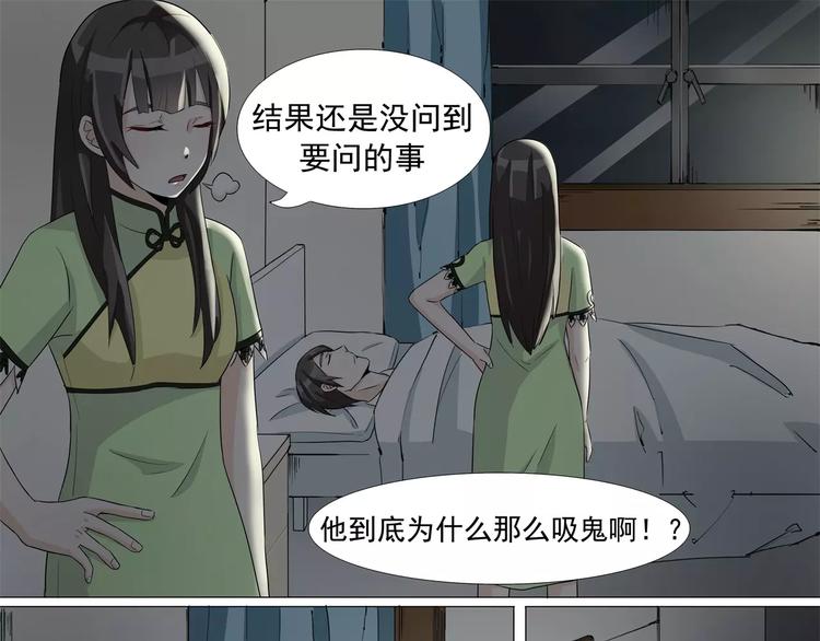 军阀霸宠：纯情妖女火辣辣韩漫全集-第16话 带你看不一样的风景无删减无遮挡章节图片 