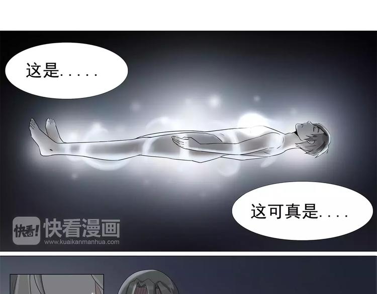 军阀霸宠：纯情妖女火辣辣韩漫全集-第16话 带你看不一样的风景无删减无遮挡章节图片 