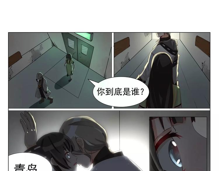 军阀霸宠：纯情妖女火辣辣韩漫全集-第16话 带你看不一样的风景无删减无遮挡章节图片 
