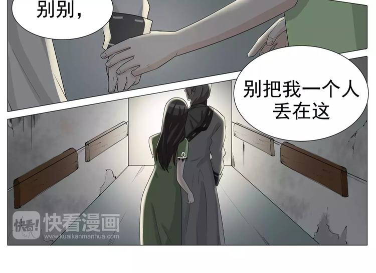 军阀霸宠：纯情妖女火辣辣韩漫全集-第16话 带你看不一样的风景无删减无遮挡章节图片 