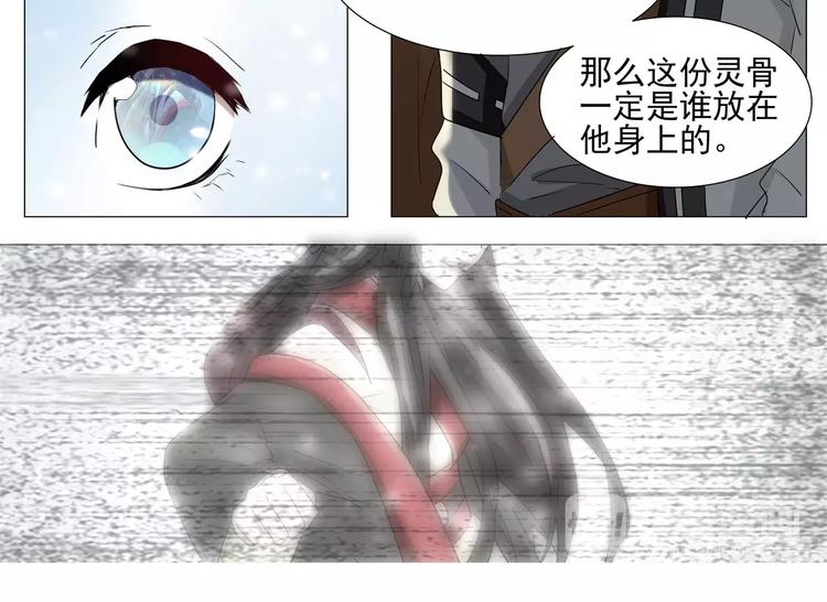 军阀霸宠：纯情妖女火辣辣韩漫全集-第17话 不为人知的绝症无删减无遮挡章节图片 