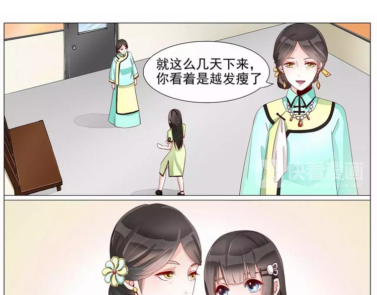军阀霸宠：纯情妖女火辣辣韩漫全集-第19话 我什么都可以为你做无删减无遮挡章节图片 