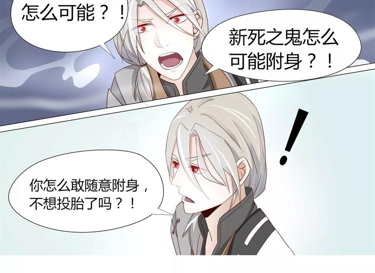 军阀霸宠：纯情妖女火辣辣韩漫全集-第21话 火烧太白堂无删减无遮挡章节图片 